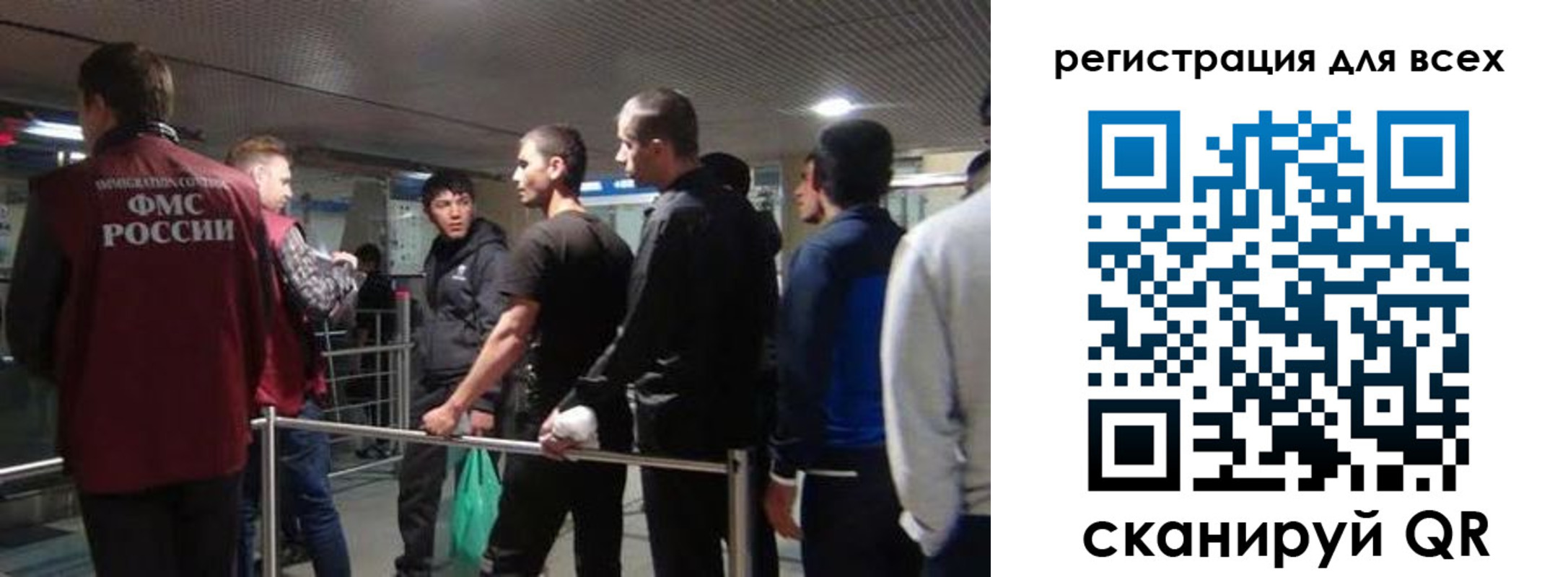 миграционный учет в Костроме